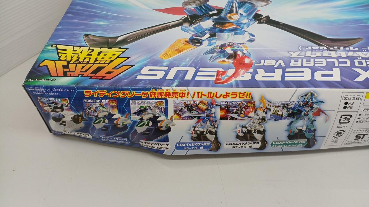 イタミ凹み有り