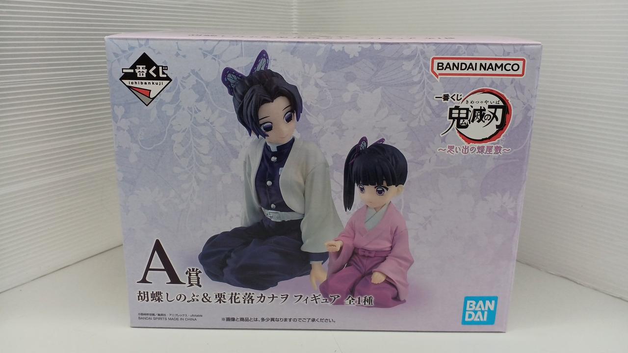 BANDAI|鬼滅の刃|HARDOFFオフモール（オフモ）|2081270000006230