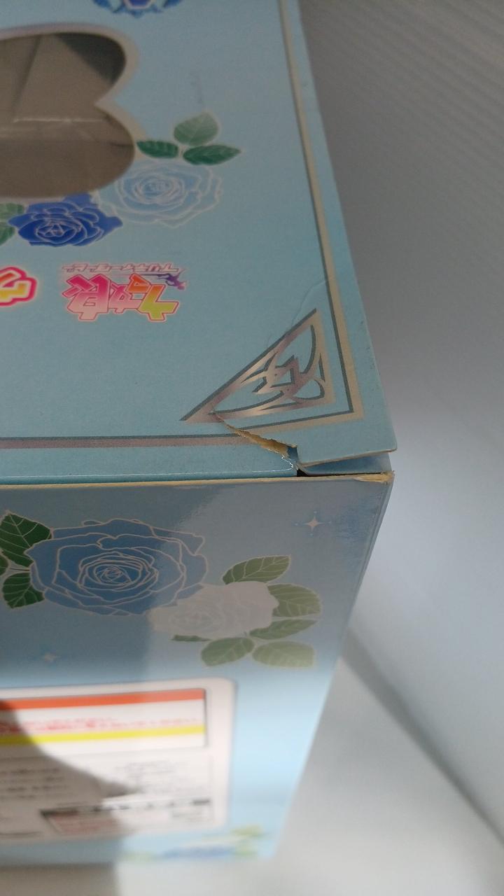 めくれ有り