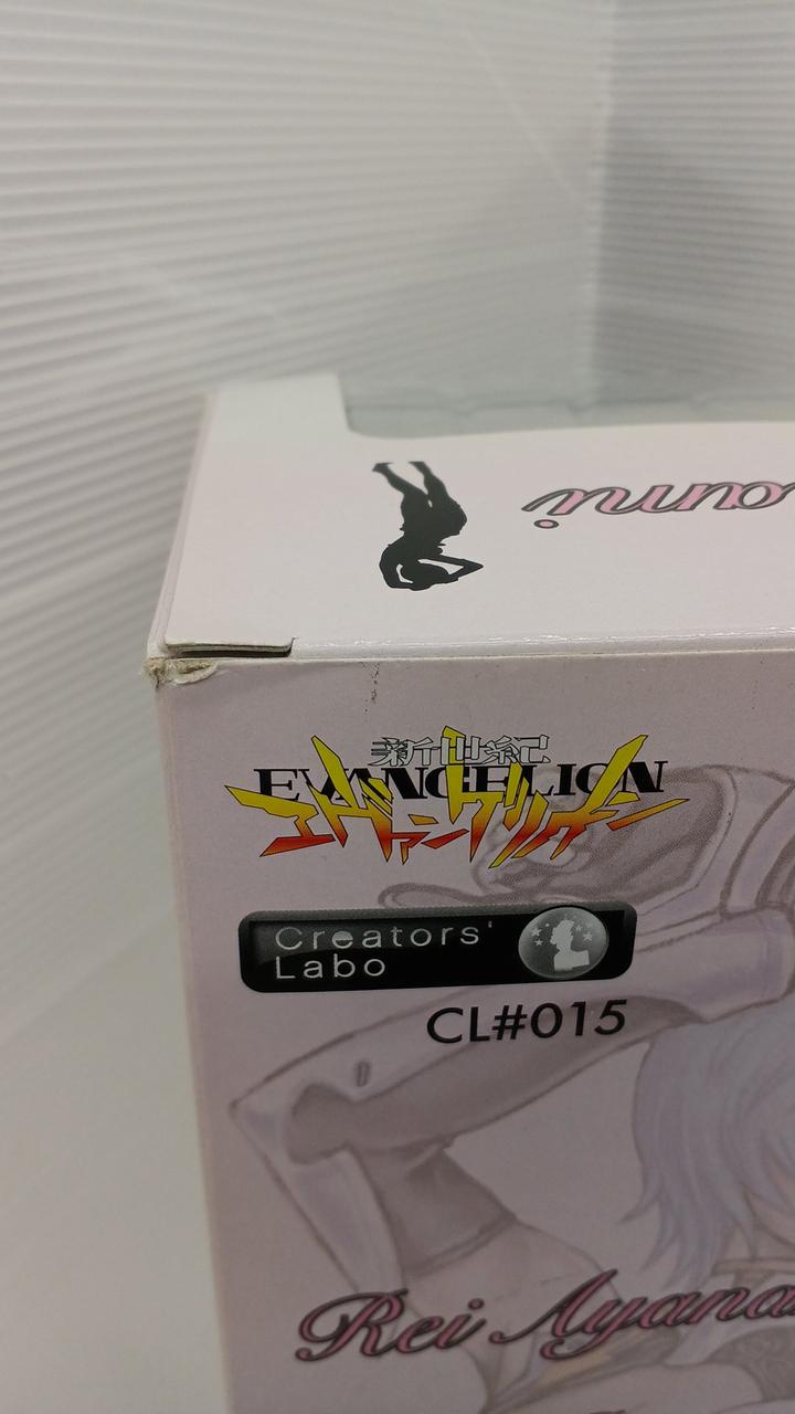 イタミめくれ有り