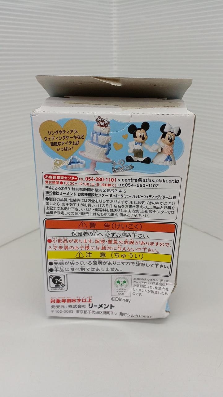 開封済み。イタミ有