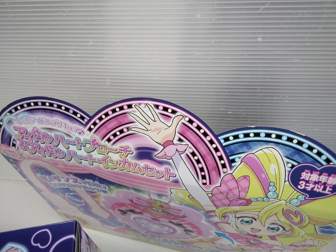 ふち部分めくれてます