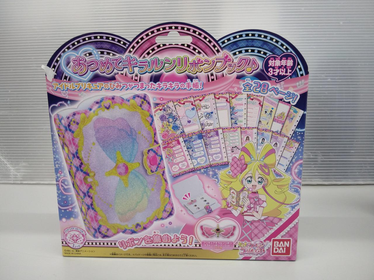 左側テープ2度貼り跡あり