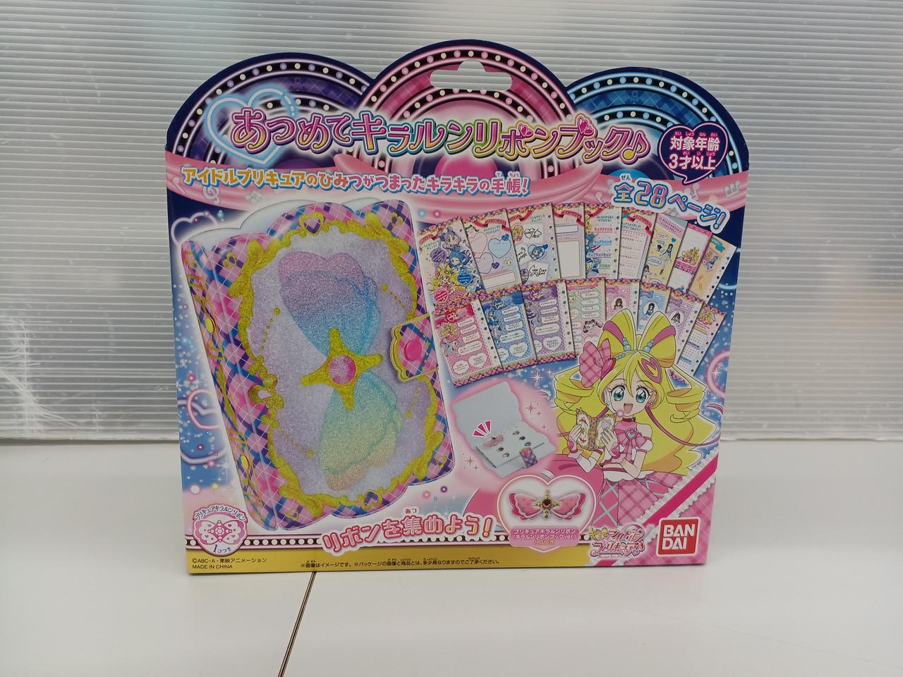 右側にテープ二度貼り跡有り