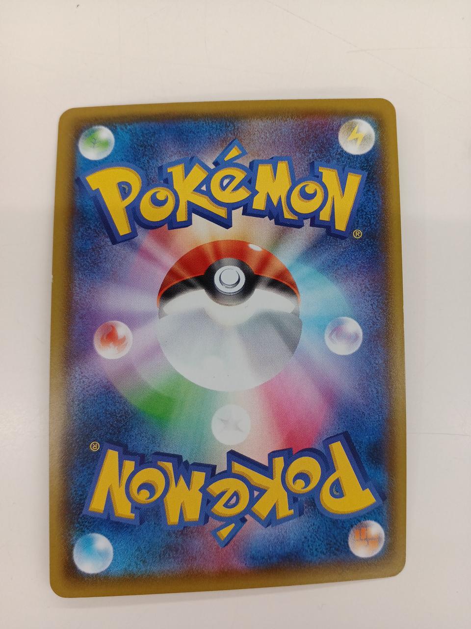 細かい白欠け7~10箇所有り