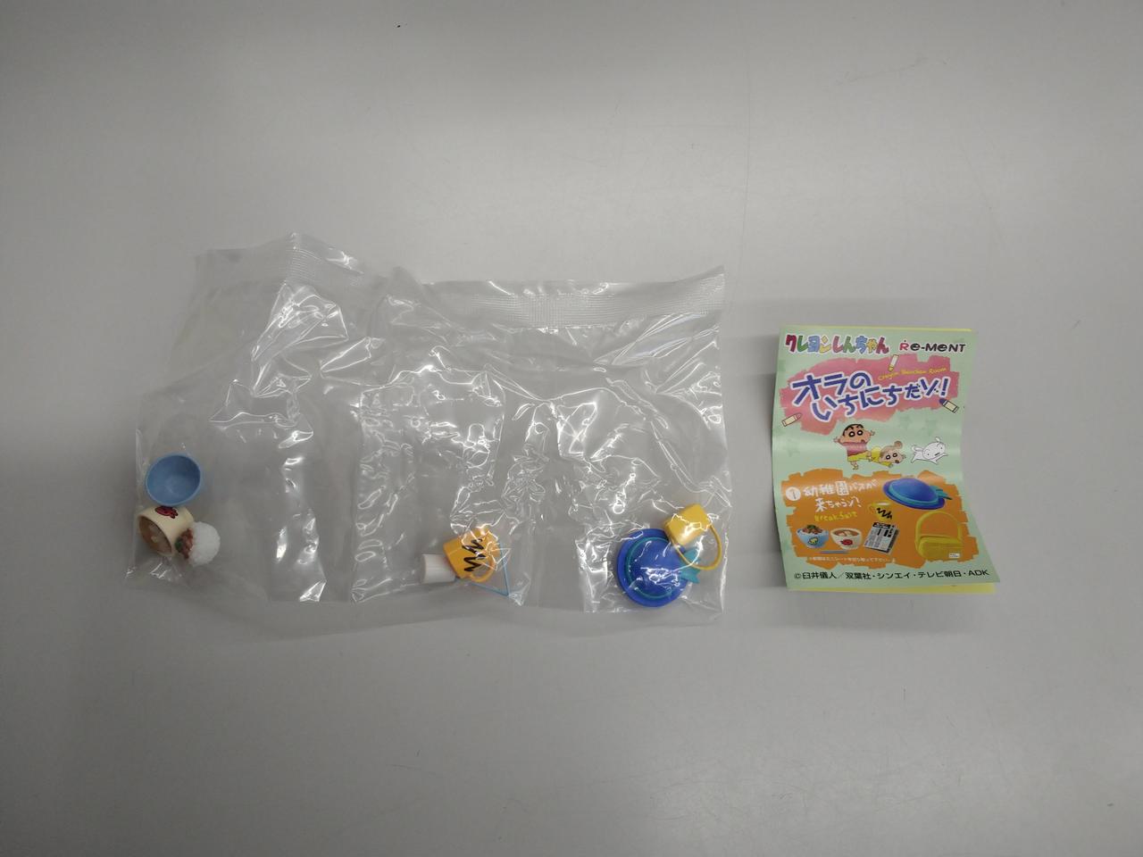 幼稚園バスが来ちゃうゾ！