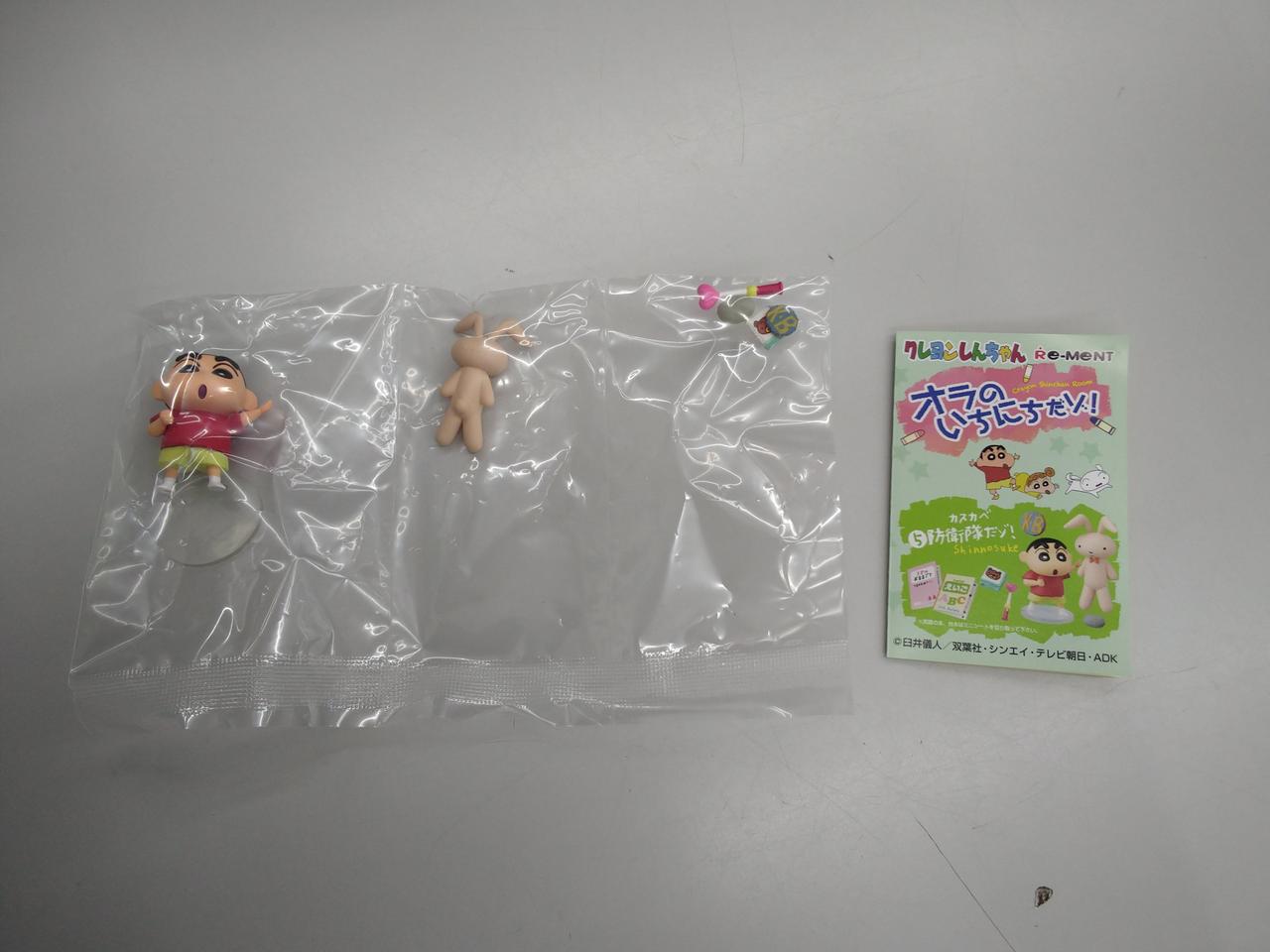 カスカベ防衛隊だゾ！