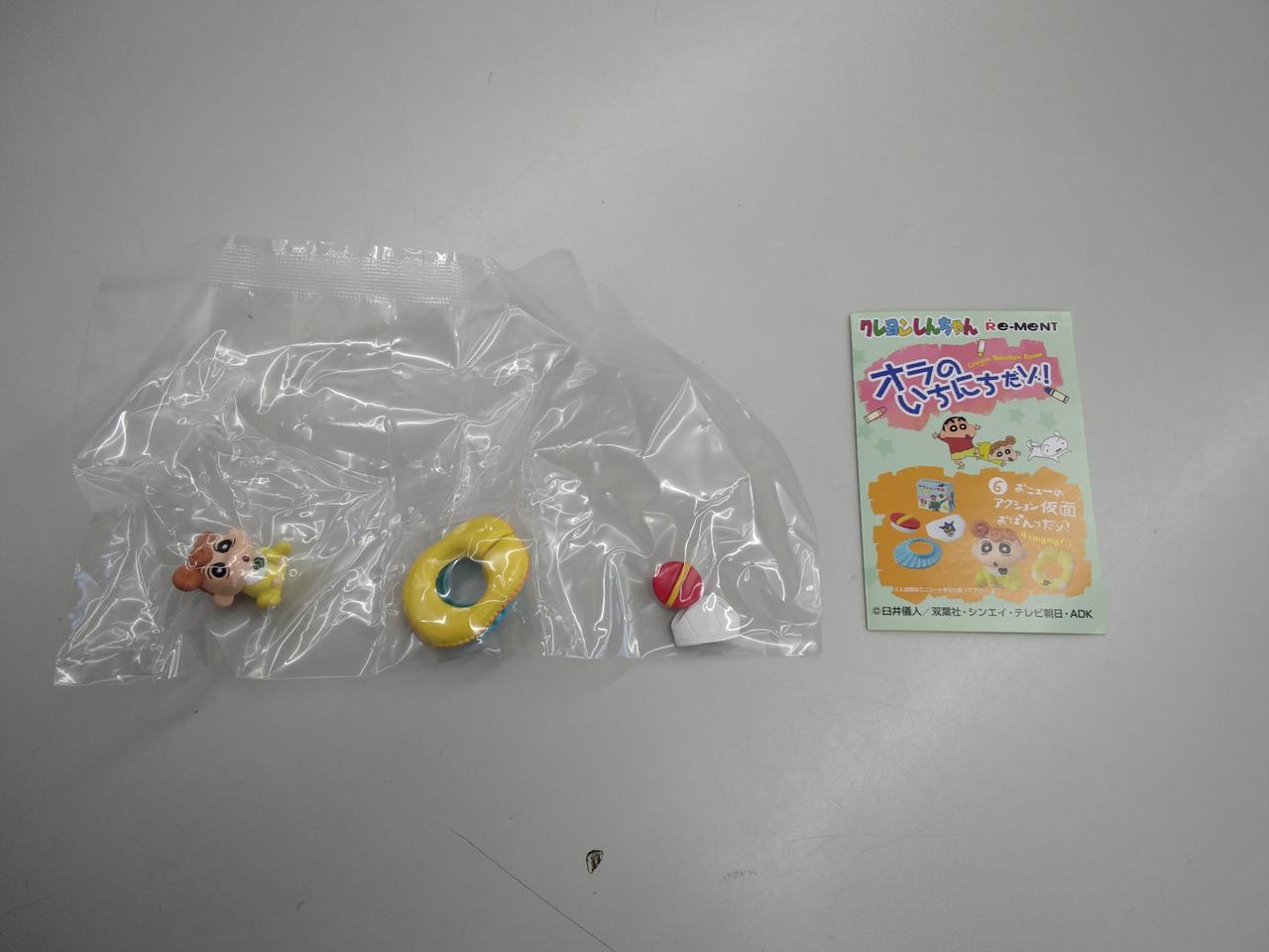 おニューアクション仮面おぱんつだゾ！