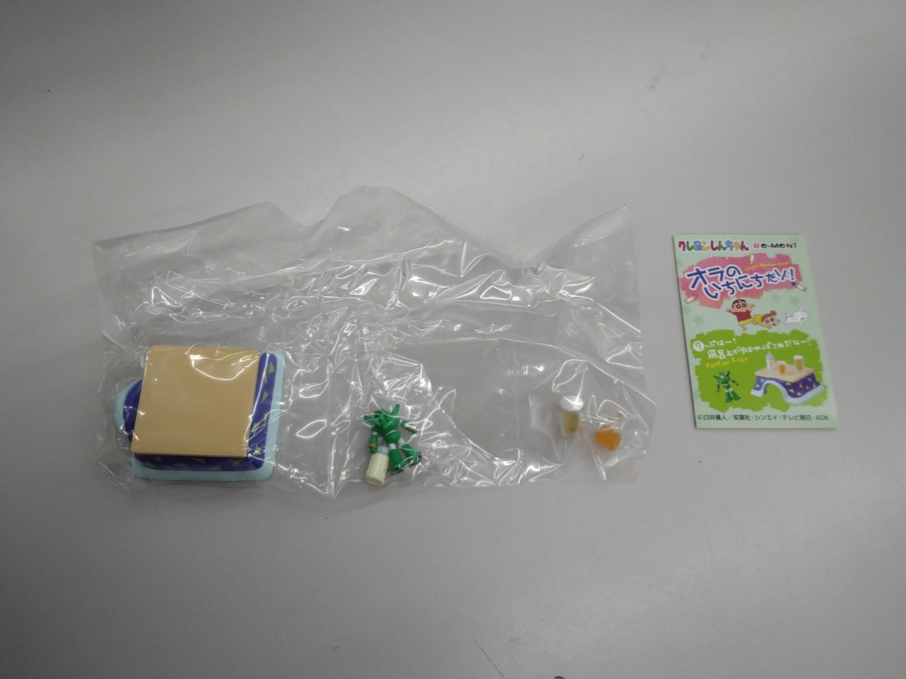 ぷはー！風呂上がりはやっぱこれだなー！