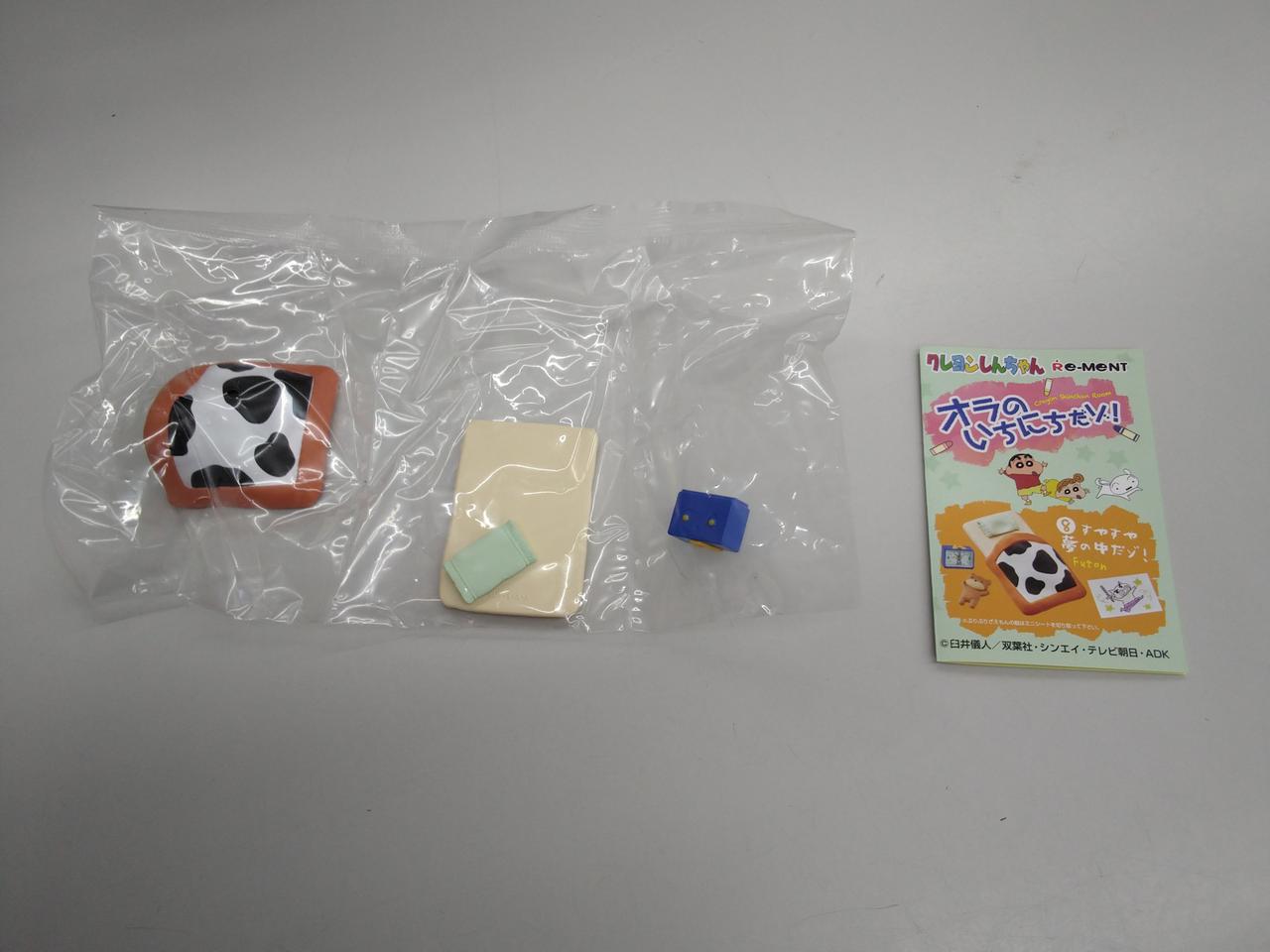 すやすや夢の中だゾ！