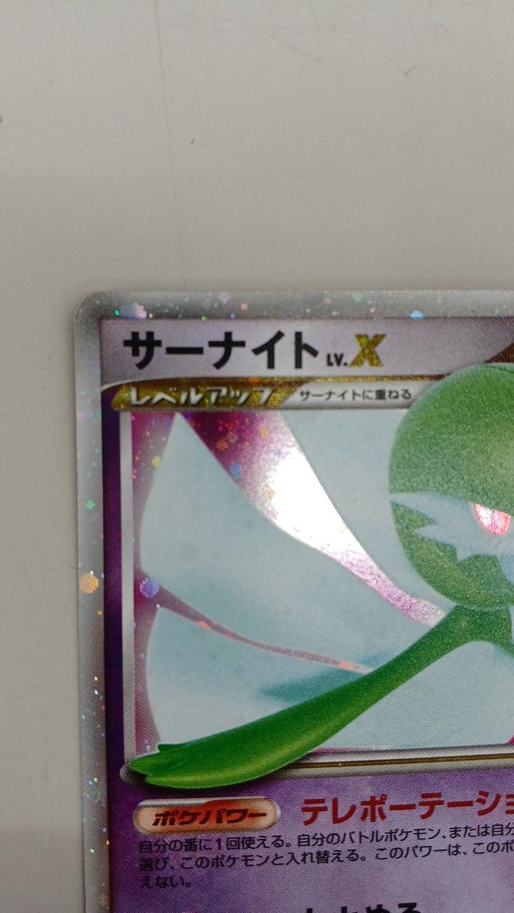 ポケモンカード|ポケモンカード|【ハードオフ公式通販】オフモール
