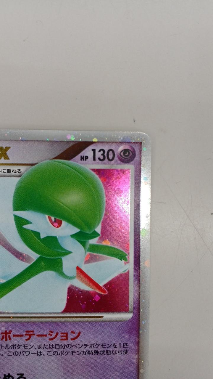 ポケモンカード|ポケモンカード|【ハードオフ公式通販】オフモール