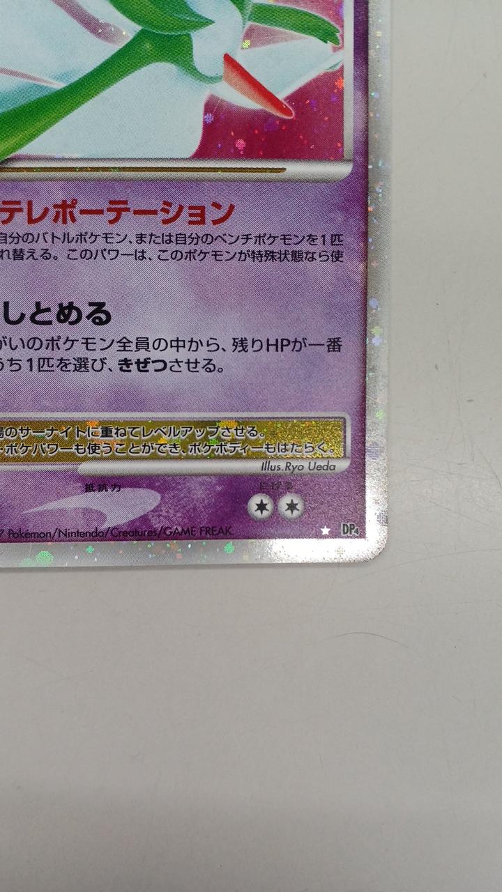 ポケモンカード|ポケモンカード|【ハードオフ公式通販】オフモール