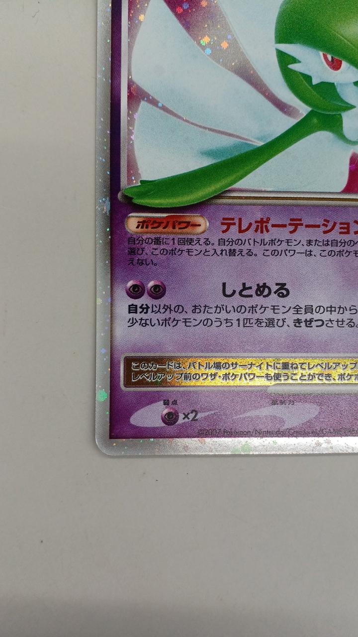 ポケモンカード|ポケモンカード|【ハードオフ公式通販】オフモール