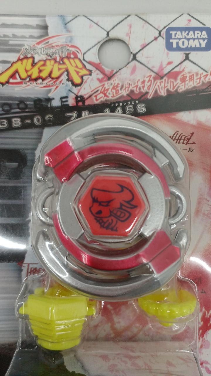 タカラトミー(TAKARA TOMY)|メタルファイトベイブレード|【ハードオフ