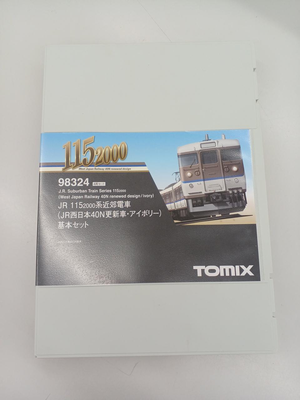 トミックス(TOMIX)|Nゲージ|【ハードオフ公式通販】オフモール