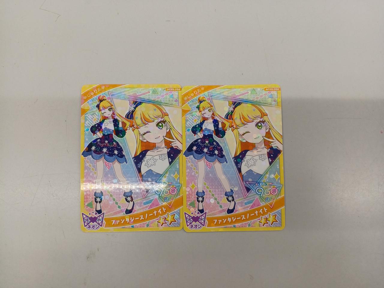 じゅりあ2枚
