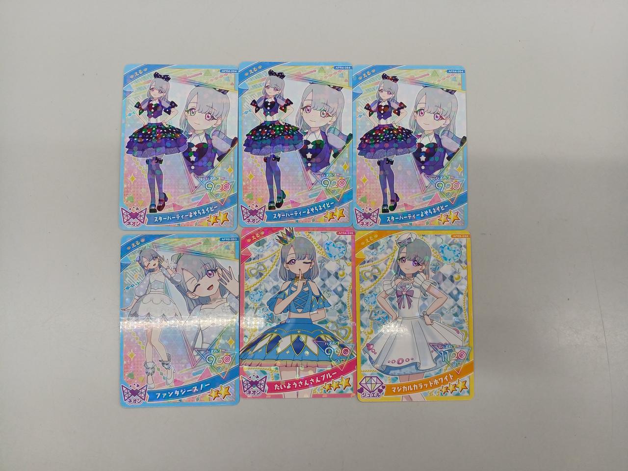 える6枚