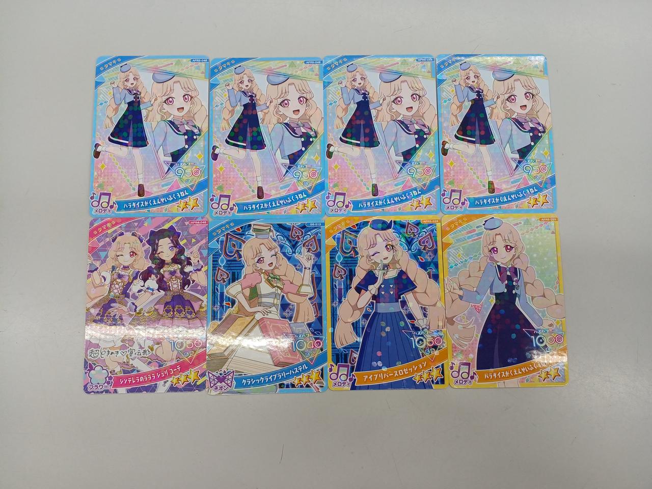 タマキ8枚