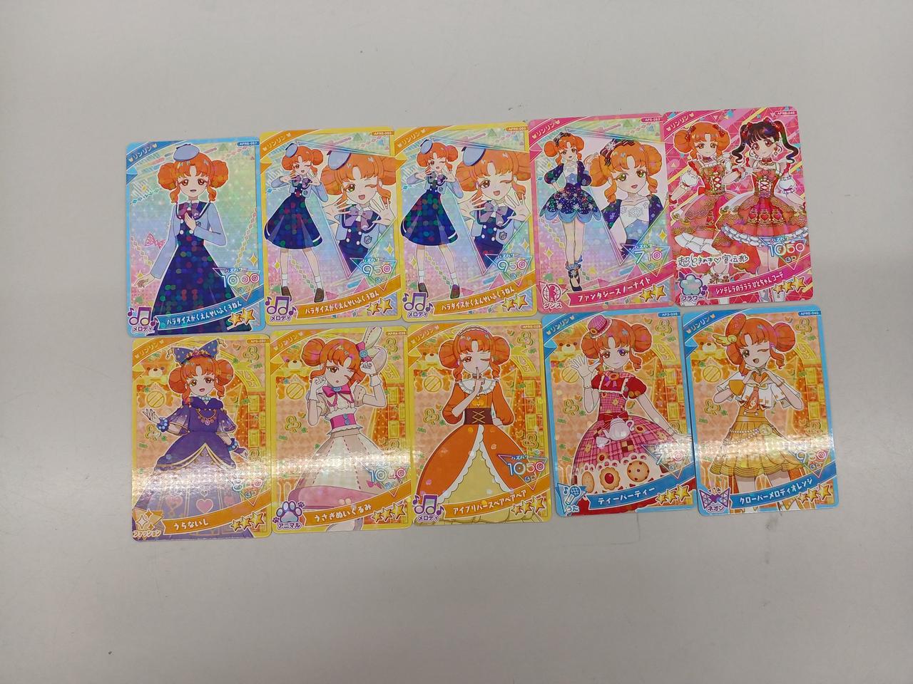 リンリン10枚