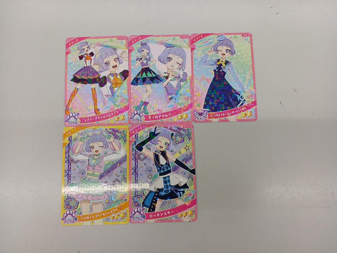 チィ5枚