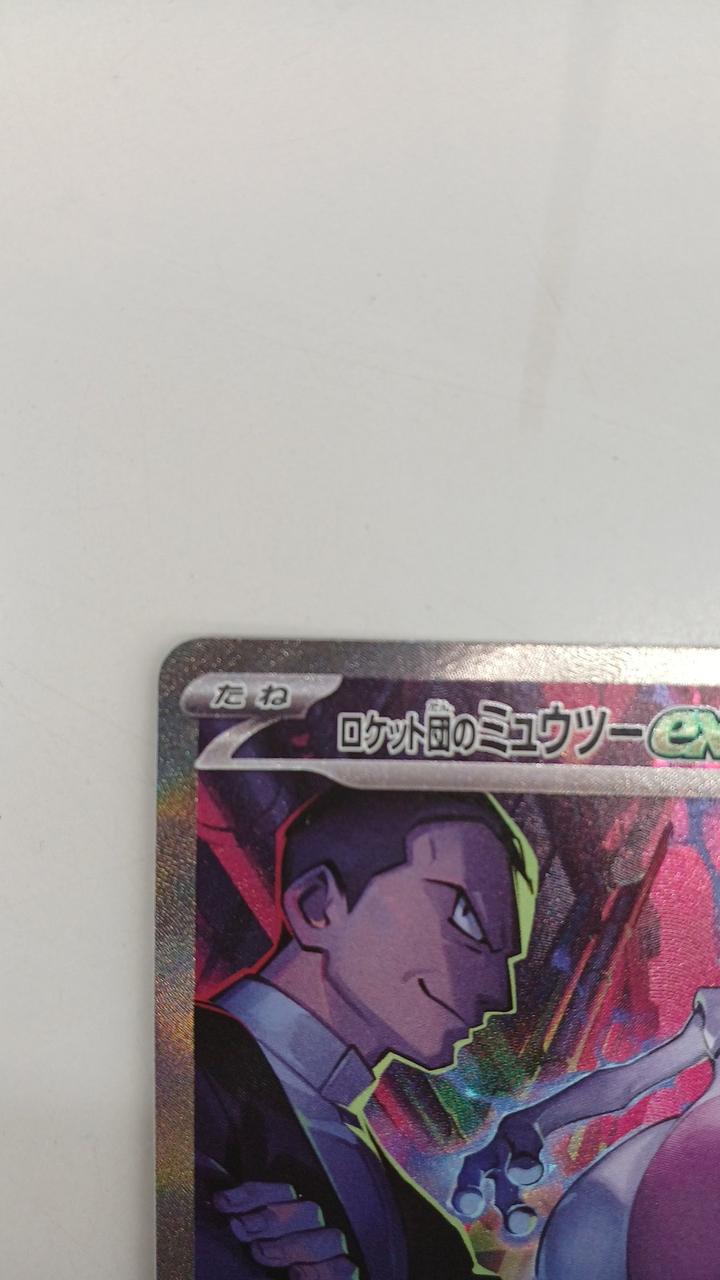 白欠け有り
