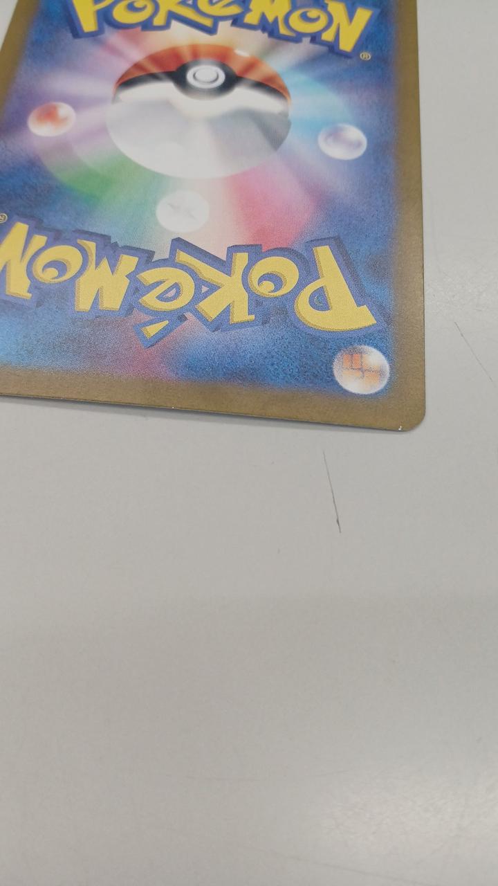 白欠け有り