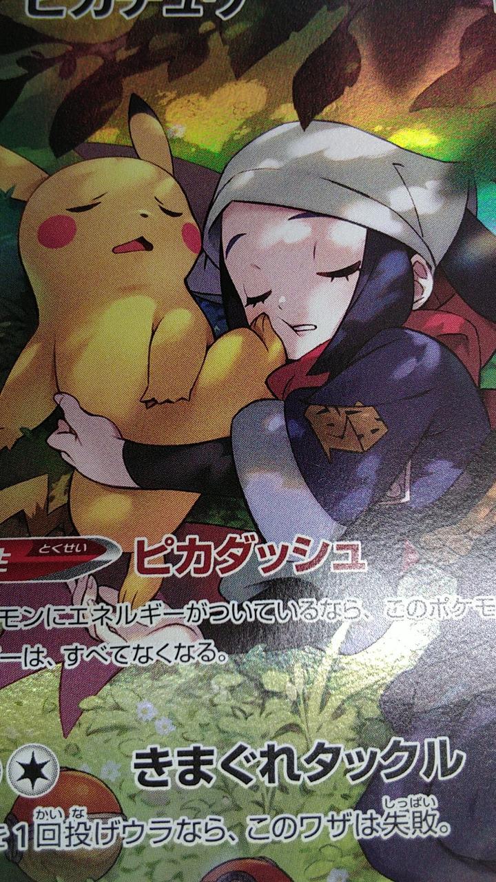 キズ有り
