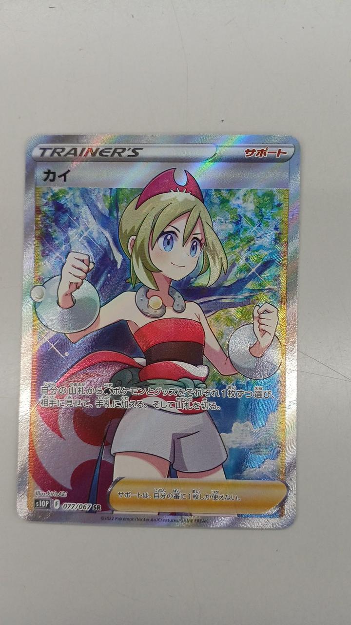 ポケモン|レアカード|【ハードオフ公式通販】オフモール|2080500000056960
