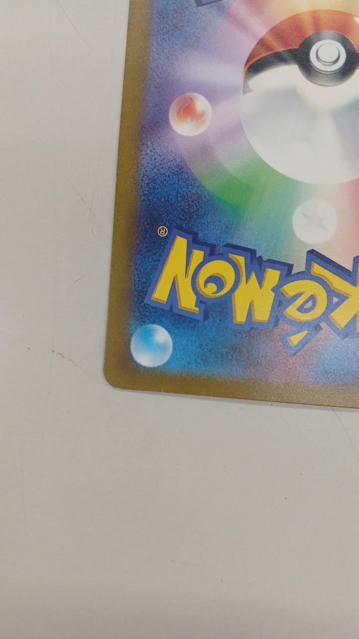 白欠け有り