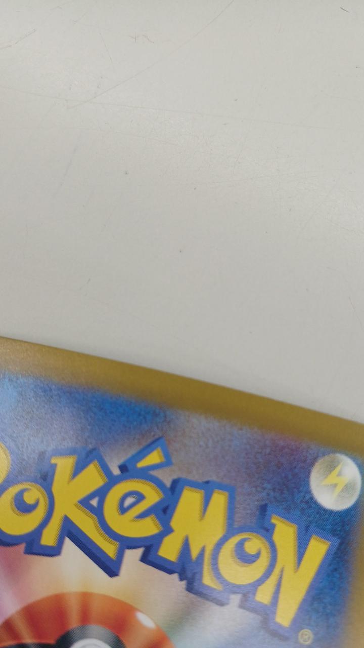 キズ有り