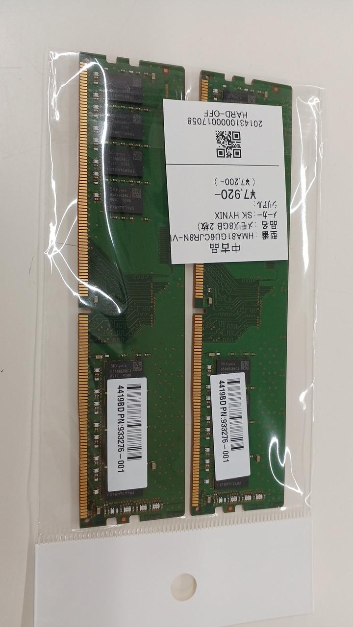 SK HYNIX|メモリ(8GB 2枚)|【ハードオフ公式通販】オフモール