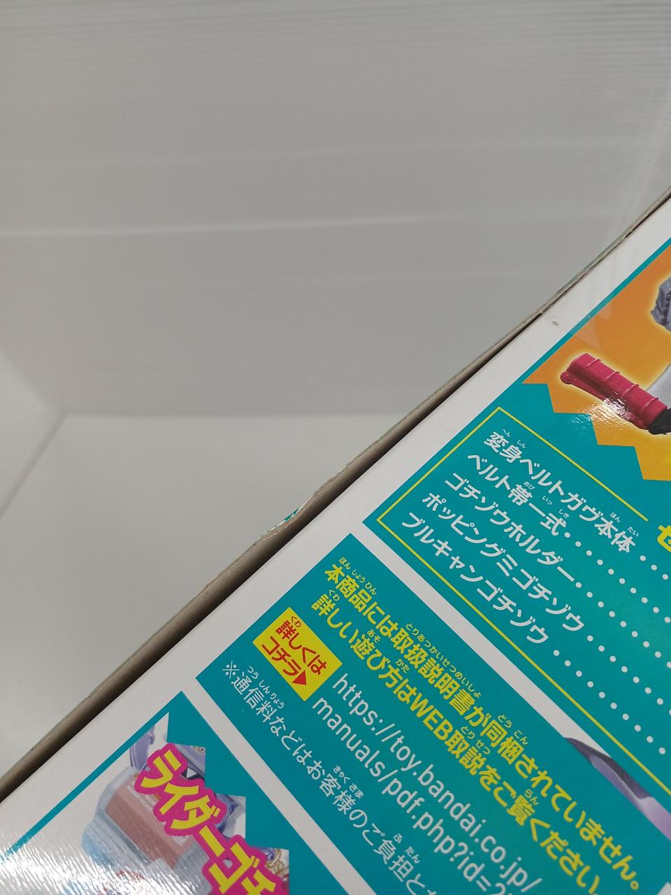 箱イタミ有り