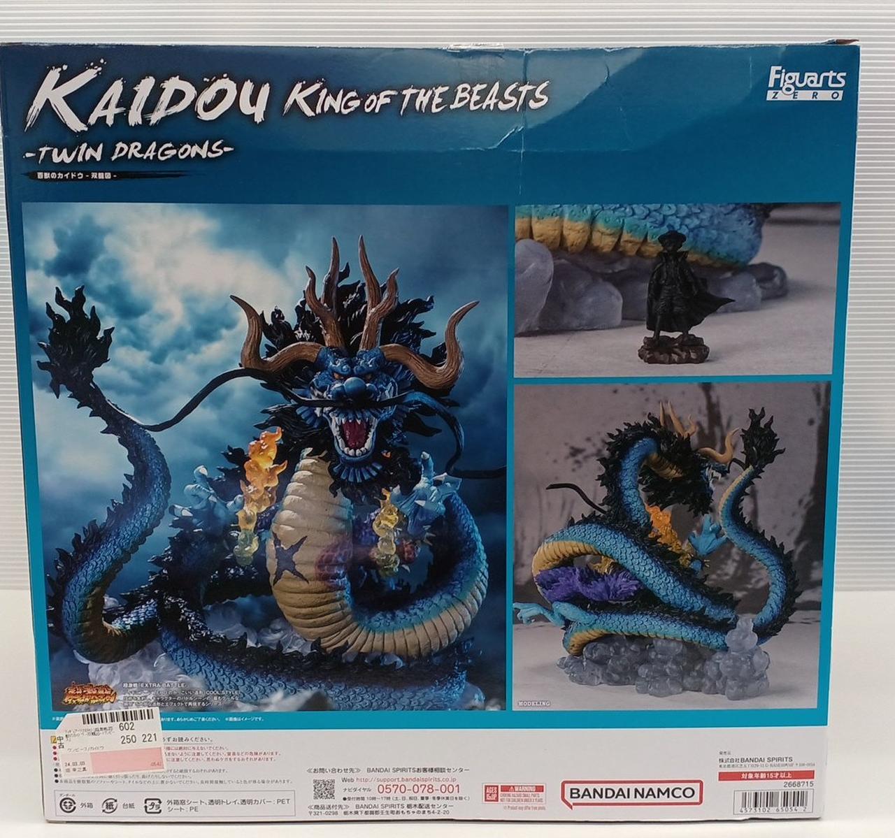 バンダイ(BANDAI)|百獣のカイドウ-双龍図-|HARDOFFオフモール（オフモ 