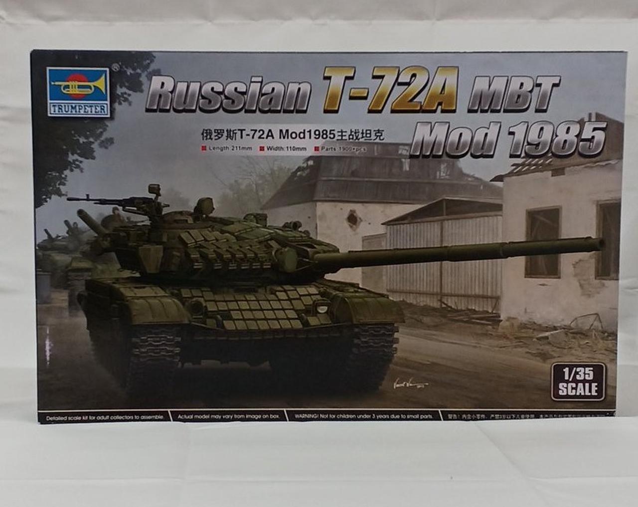 未組立