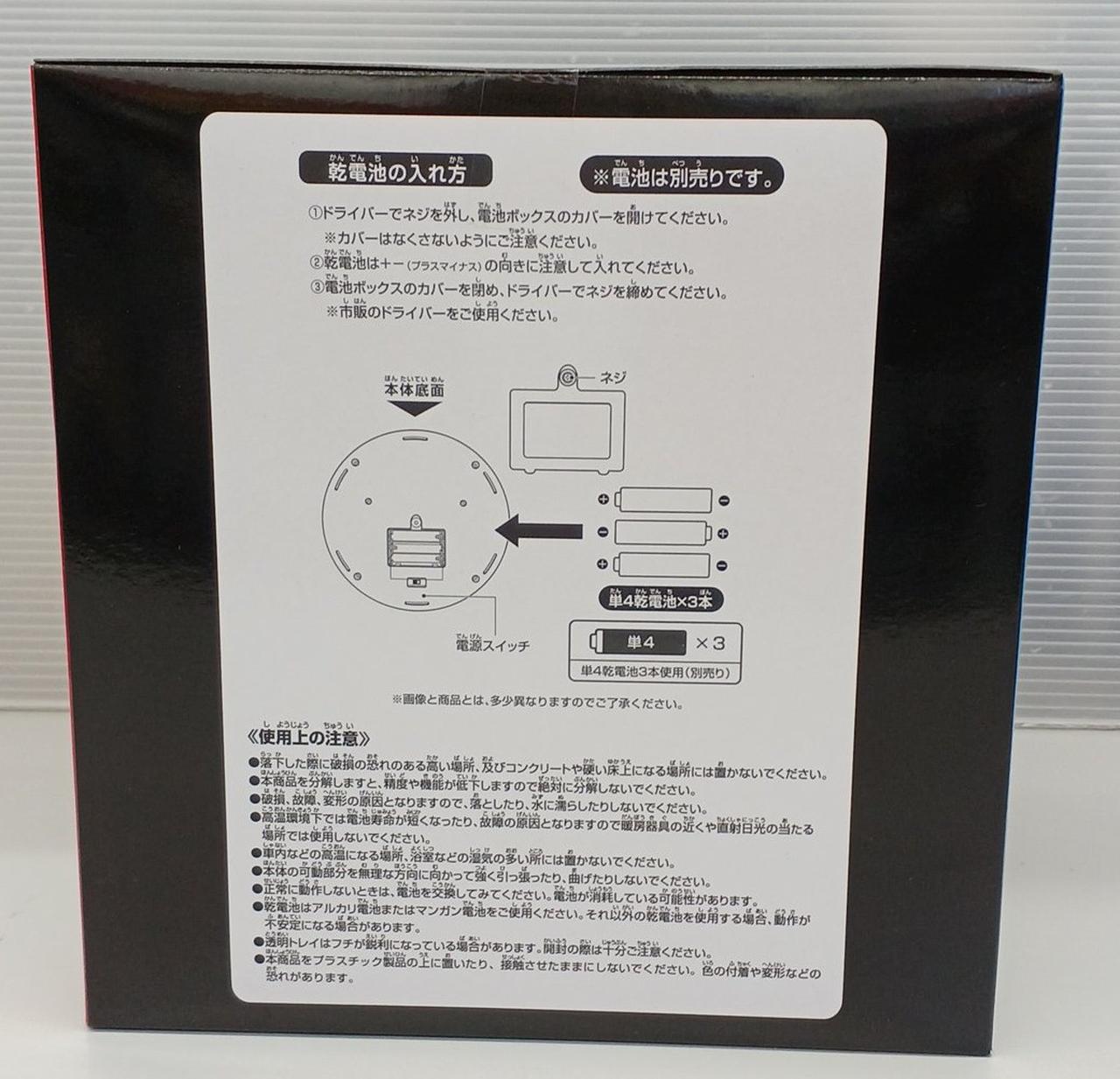 電池は別売りです。