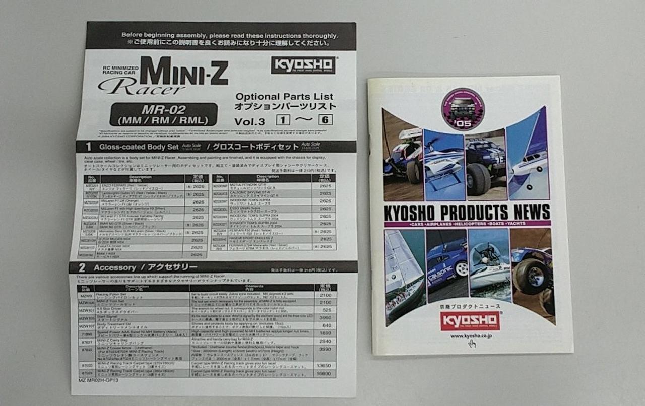 京商|フェラーリ 575 GTC|【ハードオフ公式通販】オフモール