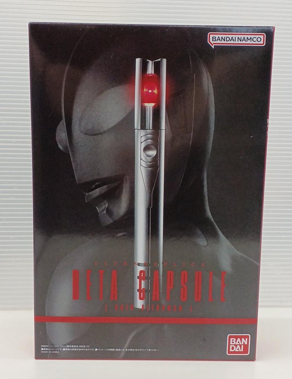 シン・ウルトラマン