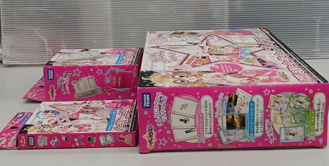 タカラトミー(TAKARA TOMY)|きらりんレボリューション|HARDOFF