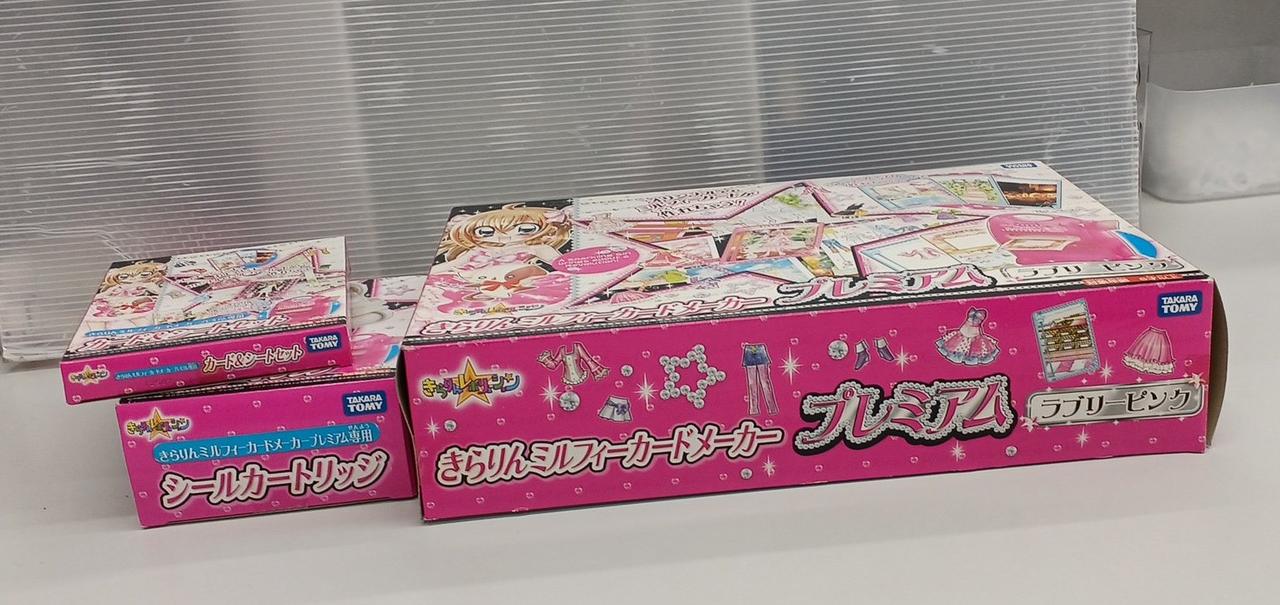 きらりんレボリューション　フラワーホイップ・カラフルミュージカルスター きらりんレボリューション ハッピーアイドルライフ ドレスアップ