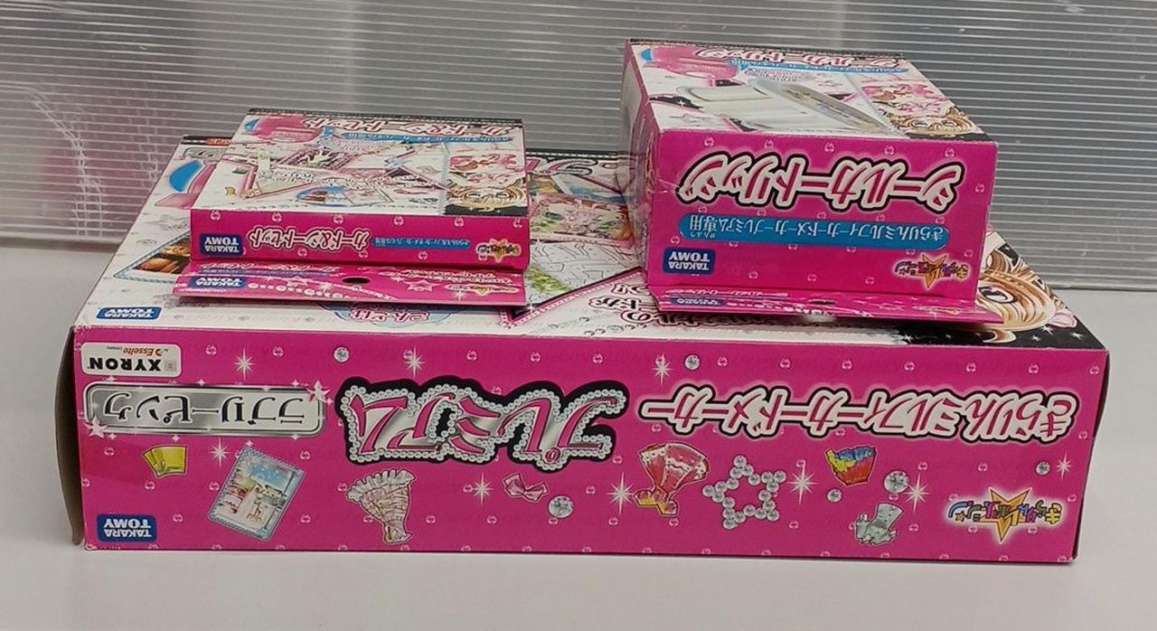 タカラトミー(TAKARA TOMY)|きらりんレボリューション|HARDOFF
