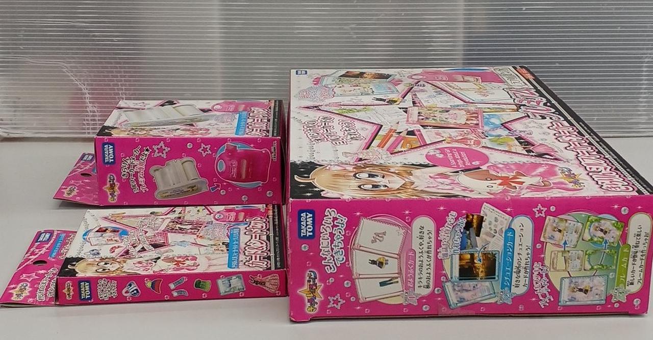 タカラトミー(TAKARA TOMY)|きらりんレボリューション|HARDOFF