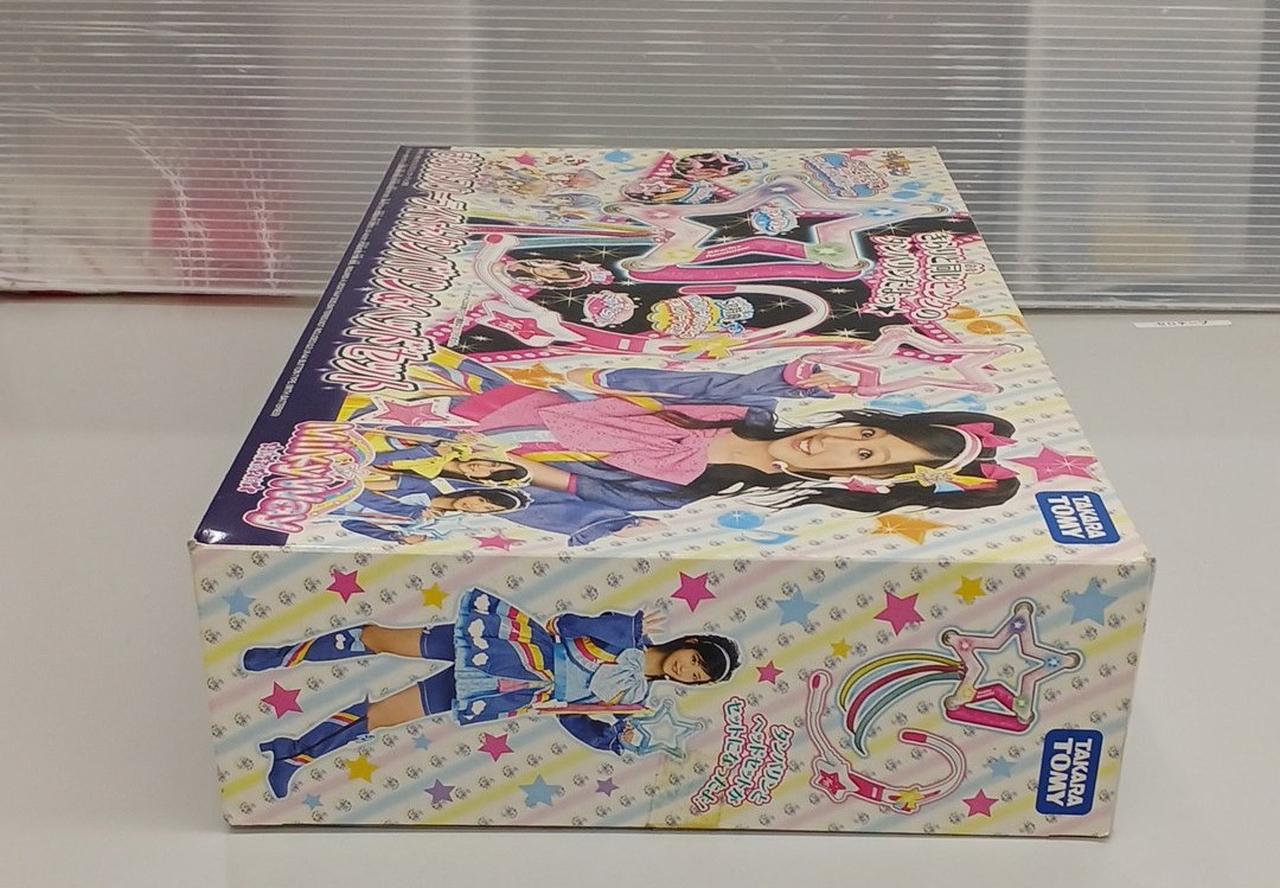 タカラトミー(TAKARA TOMY)|きらりんレボリューション|HARDOFF