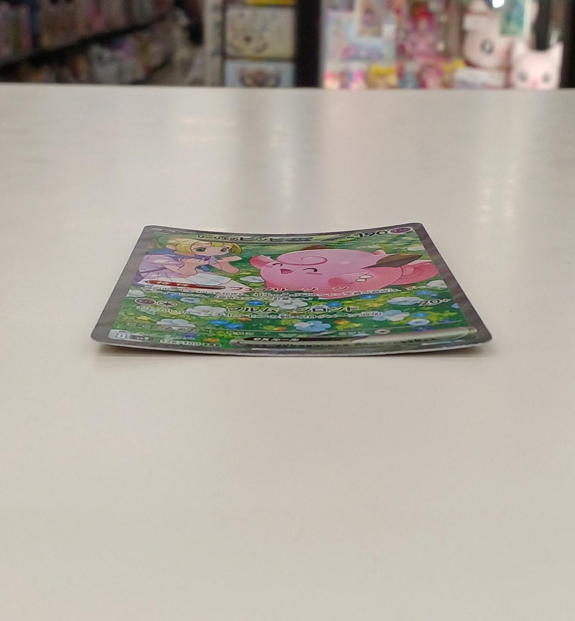 少しゆがんでます