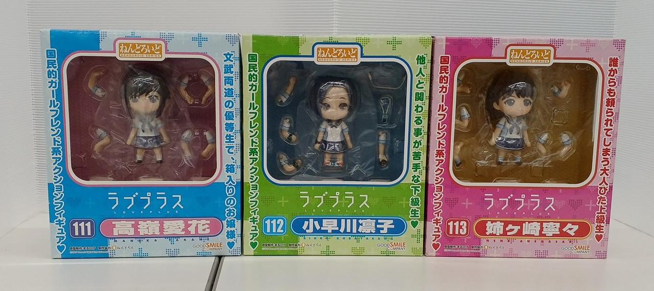 ラブプラス