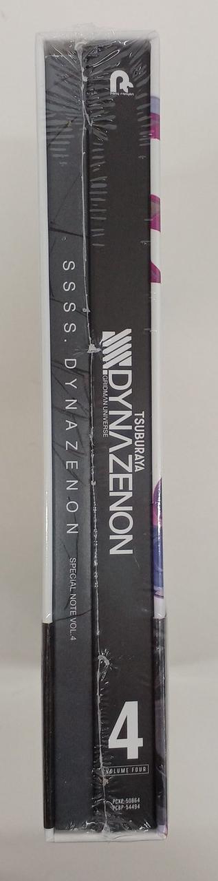 シュリンク未開封