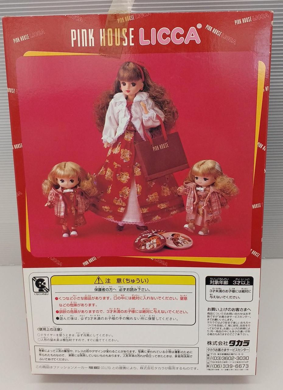ピンクハウス　リカちゃん Amazon.co.jp: ピンクハウス リカちゃん3 pink house LICCA Ⅲ