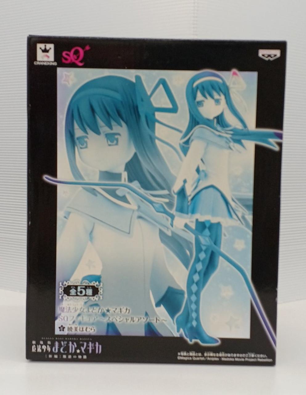 暁美ほむら
