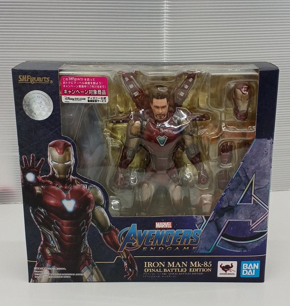 アイアンマンマーク85