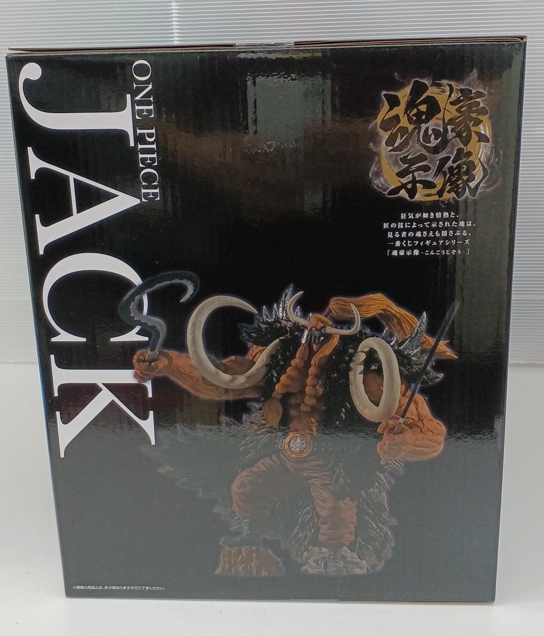 バンダイ(BANDAI)|ジャック 魂豪示像|HARDOFFオフモール（オフモ
